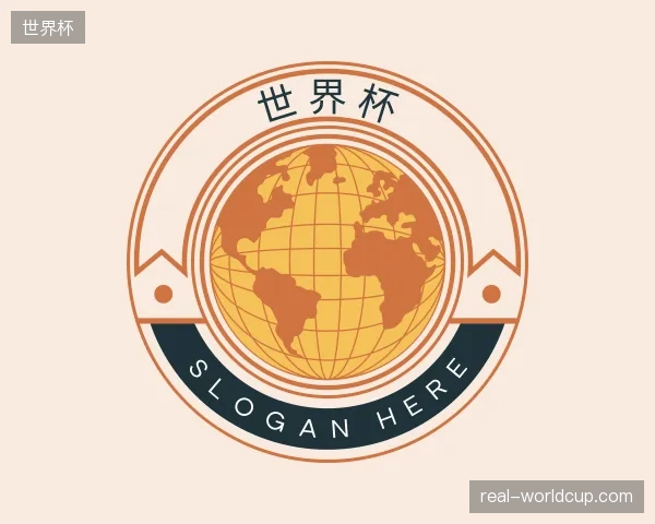 初识世界杯官网